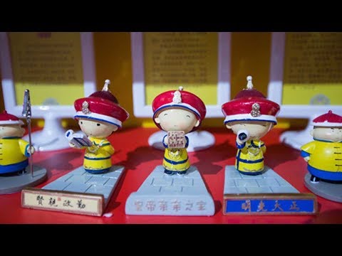 have china’s coolest gift shop