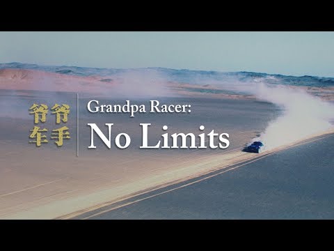 grandpa racer still fast and furious