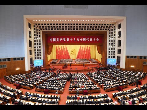 china opens 19th national congress