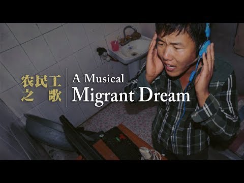 young chinese migrant worker