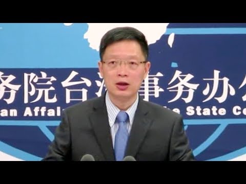 beijing condemns taiwan for persecuting new party members