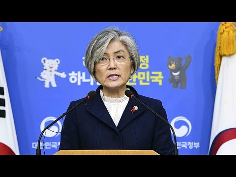 south korea to set aside funds for victims of wartime