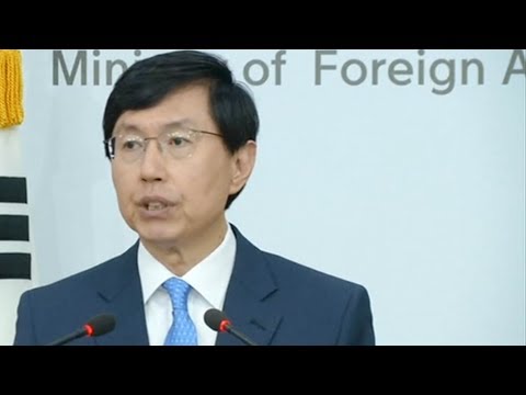 position on dprk unchanged despite aid review