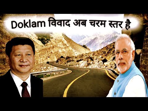 china again claims that doklam is part of china