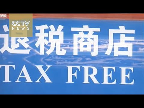 foreign tourists visiting beijing to receive vat refund