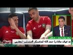 شاهد منعم بلمقدم يكشف أسباب مغادرة حمد الله معسكر المنتخب المغربي